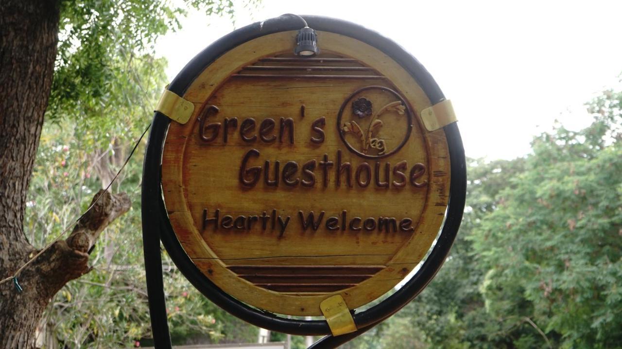 Green'S Guest House オーロヴィル エクステリア 写真
